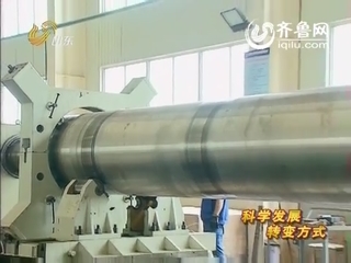 烟台：崛起三代核电装备基地