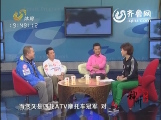 勇者通行 2011中国环塔拉力赛车手访谈