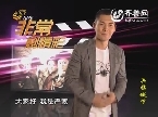 2011年10月20日非常剧精彩：《兵临城下》剧精彩