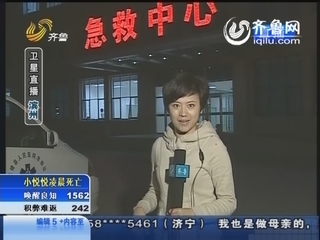 大雾困扰荣乌高速无棣段 8名重伤员接受治疗