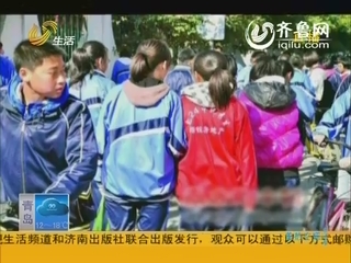 内蒙古：中学向优秀生发红校服 称树立榜样