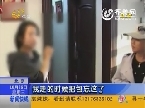 北京：公司现金蹊跷被盗 民警察言观色识贼
