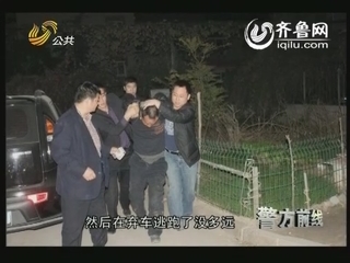 济南：狱友结伙作案 一月连偷五辆车