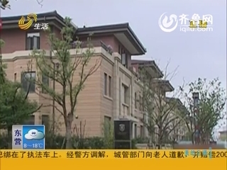 上海:楼盘顺民意降价反遭打砸 到底该谁为降价埋单?