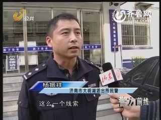 济南：深夜入室盗窃 “邂逅”布控民警