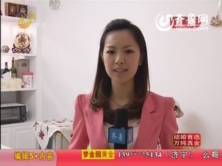 神秘！新娘屋中把妆化 美貌容颜终未露
