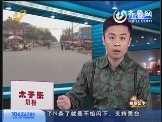 淄博：派出所附近抢劫砍人 案发路面血迹斑斑