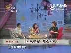 挑战极限 超越自我（下）