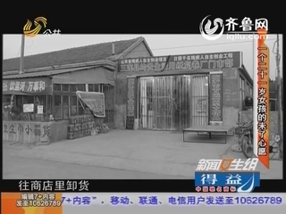 一个二十一岁女孩的未了心愿