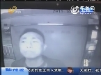 实拍！酒醉男狂砸银行取款机