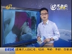 广州：只为一点小事 孕妇被楼下邻居砍伤