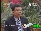 2011年11月9日《新旅游》：创新发展 成就“沂水模式”——访沂水县县长 杨原田