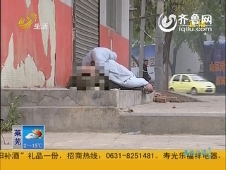 济南：街头惊现无名尸 警方寻找男子家人