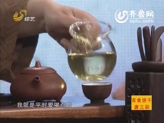 《唐三彩》：喝茶（中）