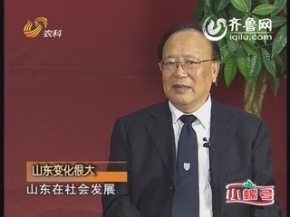 小超访谈录：“摩擦”院士 薛群基（上）