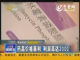 补差价_药品差价收入