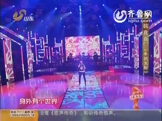 歌坛传奇偶像刘欢现身歌声传奇 熊汝霖、曹轩宾激情献唱