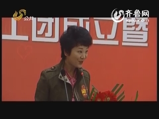慈善真情：慈善义工团成立暨“爱在金秋”慈善义工活动