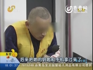 长清：男子酒后乱性 强奸的姐