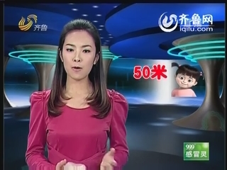 2011年11月28日《索菲报告》