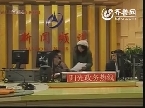 2011年12月1日阳光政务热线《阳光追踪》 