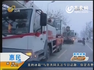 滨州：吊车不光能致富 威武夺目娶媳妇
