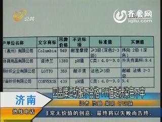 济南雾中迎降雨 环保部门:雨水PH值5.6 属酸雨