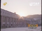 假日旅游：吉林冰雪自游行——丰满发电站