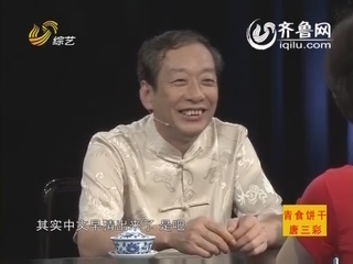 《唐三彩》：孝在儒家思想中的地位