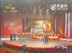中超联赛2011年度颁奖典礼