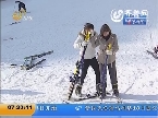 济南：冰雪主题活动点亮冬季旅游