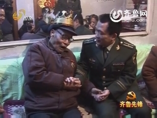 齐鲁先锋：老八路和他的兵儿子