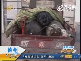 德州:私自倒卖液化气 违法违规危害大