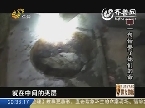 下水道惊现三女尸 凶手竟是花甲老人