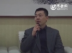齐鲁网专访山东秦老太食品有限公司副总经理巩凯