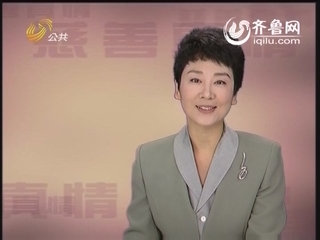 慈善真情：花甲老人的敬老情怀