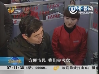 济南：新年第一天 “12345”来了特殊接线员