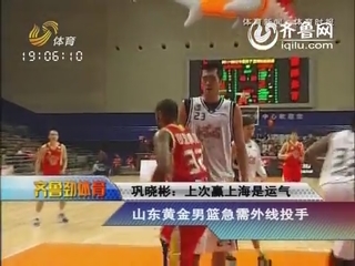 巩晓彬闵鹿蕾对骂_巩晓彬收入