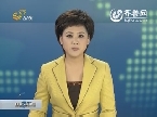 中央批准王敏同志任中共济南市委书记