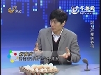 农科直播间：数九寒冬话养鸡