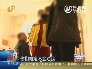 和事佬：苦果！我接受了一夫两妻