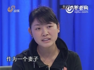 妻子网恋出轨 丈夫割腕挽回