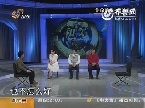 理想与现实 到底为谁买单