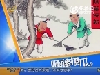 春节特别节目：扫房掸尘迎新年 家庭扫除有窍门