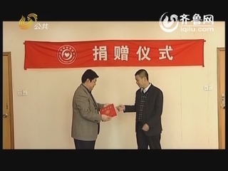 慈善真情：人人可慈善 慈善为人人