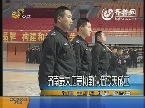 济南：最大应急协勤队伍17日成立
