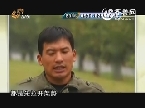 “征婚哥”的征婚记