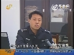 滨州：民间借贷债难讨 非法拘禁被拘留