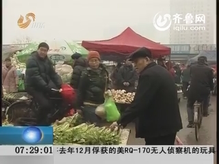 济南：节前要变天 菜价涨两成