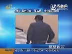 警情时讯：湖南：警方公布“平头男”作案踩点视频